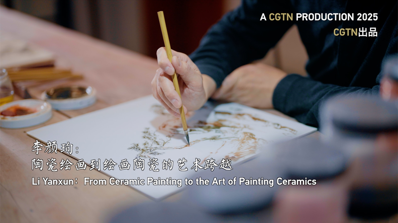 Li Yanxun Reimagines Ceramic Art in Jingdezhen Li_Yanxun_Reimagines_Ceramic_Art_in_Jingdezhen video poster