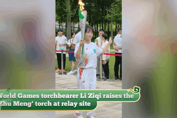 Li Ziqi Ignites 2025 World Games Torch Relay in Sichuan Li_Ziqi_Ignites_2025_World_Games_Torch_Relay_in_Sichuan video poster