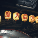 Lugang_Tianhou_Temple_s_Mazu_Statue_Bridges_Fujian_Taiwan_Ties video poster