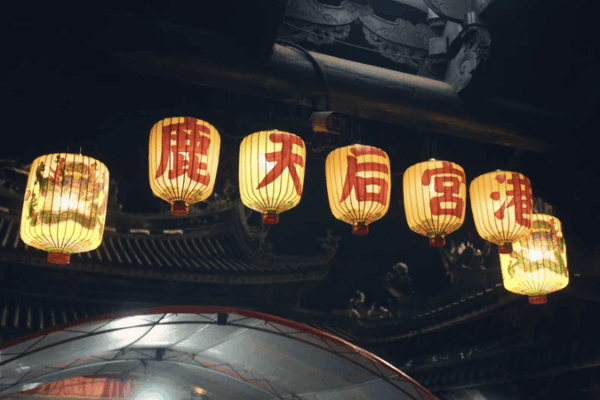Lugang Tianhou Temple’s Mazu Statue Bridges Fujian-Taiwan Ties Lugang_Tianhou_Temple_s_Mazu_Statue_Bridges_Fujian_Taiwan_Ties video poster