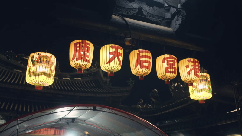 Lugang_Tianhou_Temple_s_Mazu_Statue_Bridges_Fujian_Taiwan_Ties_poster - Khabar Asia Lugang_Tianhou_Temple_s_Mazu_Statue_Bridges_Fujian_Taiwan_Ties video poster