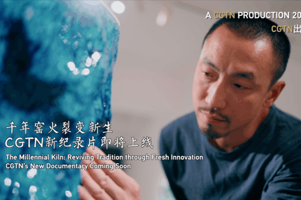 Millennial Kiln Revival: Blending Ancient Ceramics with Modern Innovation Millennial_Kiln_Revival__Blending_Ancient_Ceramics_with_Modern_Innovation video poster