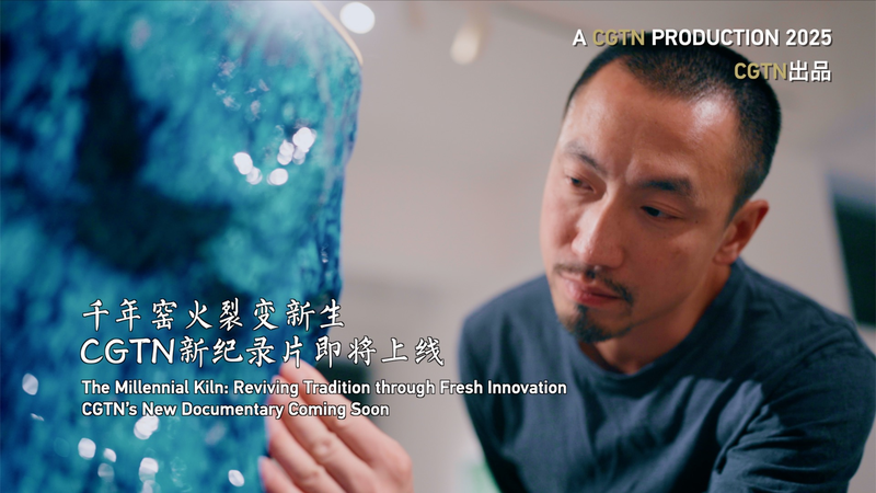 Millennial_Kiln_Revival__Blending_Ancient_Ceramics_with_Modern_Innovation_poster - Khabar Asia Millennial_Kiln_Revival__Blending_Ancient_Ceramics_with_Modern_Innovation video poster