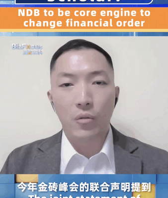 NDB Emerges as Key Driver in Global Financial Shift: Expert Analysis NDB_Emerges_as_Key_Driver_in_Global_Financial_Shift__Expert_Analysis video poster