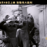 New_Documentary_Chronicles_China_s_WWII_Resistance__Premieres_August_15