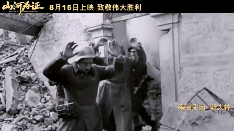 New_Documentary_Chronicles_China_s_WWII_Resistance__Premieres_August_15 - Khabar Asia New_Documentary_Chronicles_China_s_WWII_Resistance__Premieres_August_15