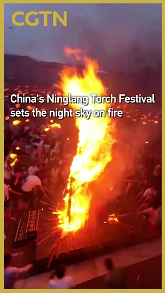 Ninglang Torch Festival 2025 Ignites Yunnan with Cultural Splendor Ninglang_Torch_Festival_2025_Ignites_Yunnan_with_Cultural_Splendor video poster
