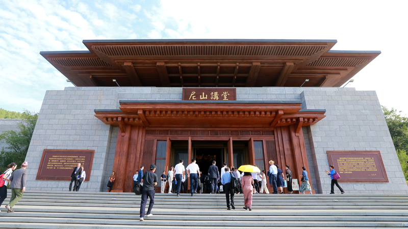 Nishan_Forum_Explores_Cultural_Diversity_in_Modernization_Drive