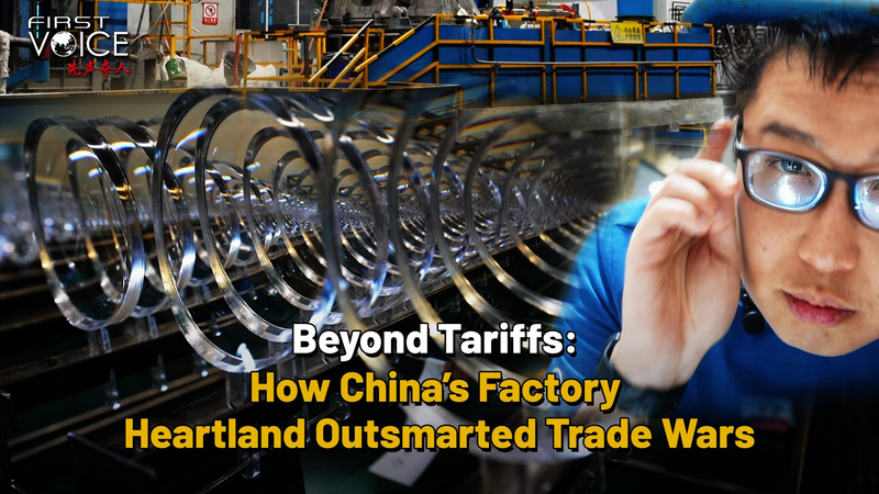 China’s Manufacturing Resilience Outpaces Trade War Pressures China’s Manufacturing Resilience Outpaces Trade War Pressures video poster