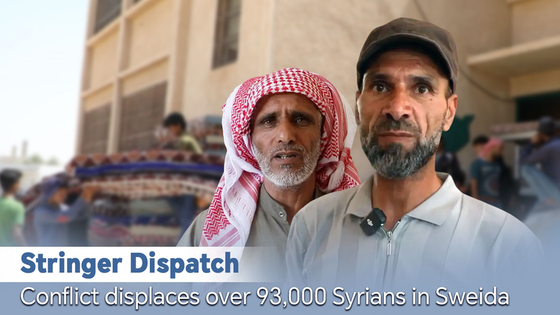 Over_93_000_Displaced_in_Syria_s_Sweida_Conflict__UN_Reports_poster - Khabar Asia Over_93_000_Displaced_in_Syria_s_Sweida_Conflict__UN_Reports video poster