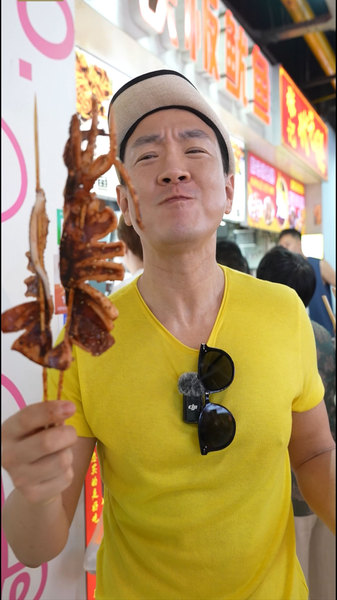 Oyster_Pancakes__The_Hawker_Delight_Drawing_Foodies_Across_China_poster - Khabar Asia Oyster_Pancakes__The_Hawker_Delight_Drawing_Foodies_Across_China video poster