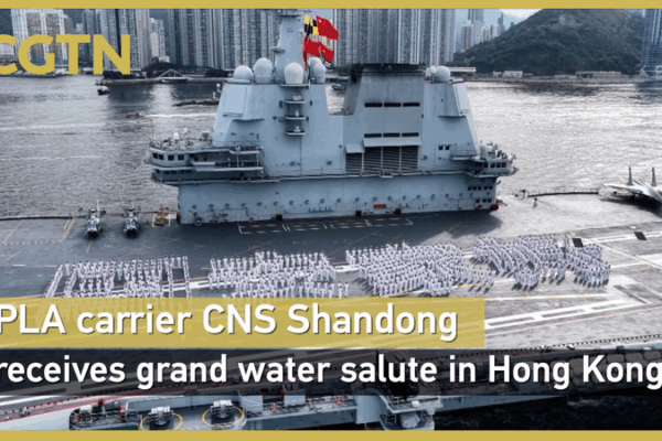 PLA Carrier CNS Shandong Docks in Hong Kong with Grand Water Salute PLA_Carrier_CNS_Shandong_Docks_in_Hong_Kong_with_Grand_Water_Salute video poster