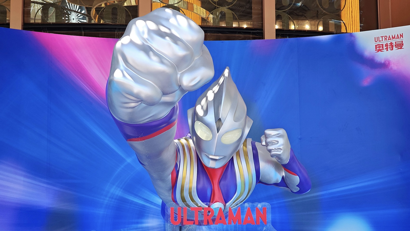 Ultraman’s 60th Anniversary Bridges China-Japan Cultural Ties