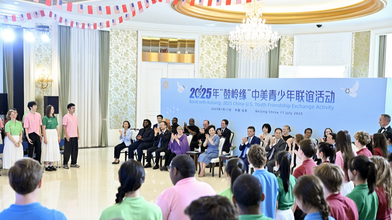 Peng_Liyuan_Champions_Youth_Diplomacy_at_China_U_S__Exchange_Event - Khabar Asia Peng_Liyuan_Champions_Youth_Diplomacy_at_China_U_S__Exchange_Event