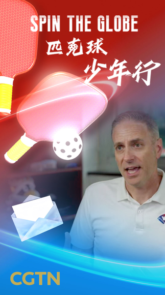 Pickleball Bridges US-China Youth Ties Through Cultural Exchange Pickleball_Bridges_US_China_Youth_Ties_Through_Cultural_Exchange video poster