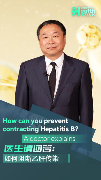Preventing_Hepatitis_B__Expert_Tips_to_Safeguard_Your_Health_poster - Khabar Asia Preventing_Hepatitis_B__Expert_Tips_to_Safeguard_Your_Health video poster