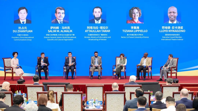 Renmin_University_Launches_Global_Civilizational_Research_Network - Khabar Asia Renmin_University_Launches_Global_Civilizational_Research_Network