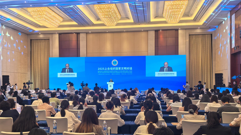SCO 2025 Dialogue Opens in Tianjin to Foster Civilizational Unity SCO_2025_Dialogue_Opens_in_Tianjin_to_Foster_Civilizational_Unity