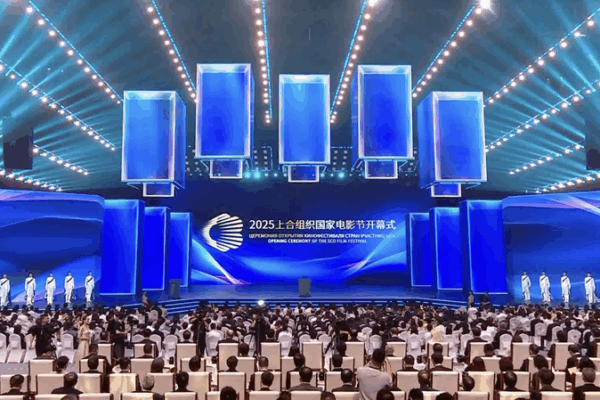 SCO Film Festival Kicks Off in Chongqing, Blending Tech & Global Cinema SCO_Film_Festival_Kicks_Off_in_Chongqing__Blending_Tech___Global_Cinema video poster