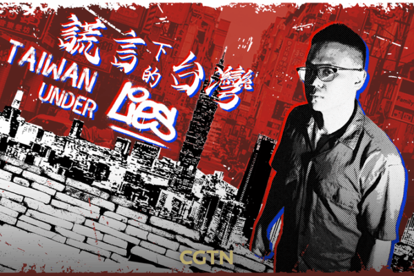 Satire Music Video Critiques Taiwan Authorities’ Policies Satire_Music_Video_Critiques_Taiwan_Authorities__Policies video poster