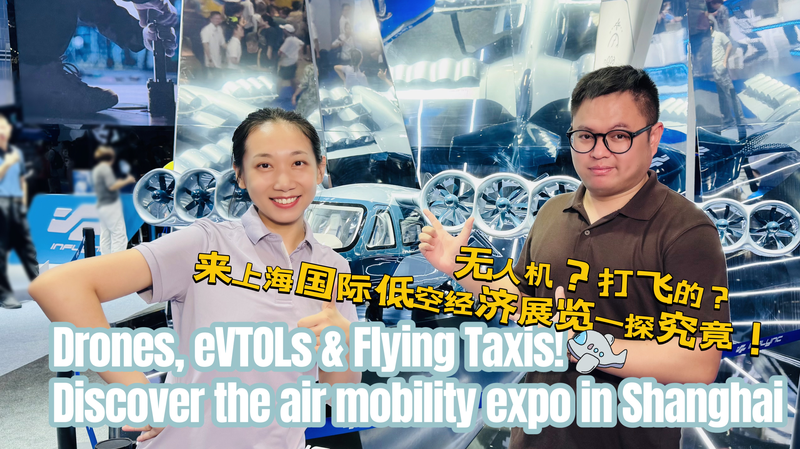 Shanghai_Hosts_2025_Air_Mobility_Expo__Drones__eVTOLs_Take_Center_Stage_poster - Khabar Asia Shanghai_Hosts_2025_Air_Mobility_Expo__Drones__eVTOLs_Take_Center_Stage video poster