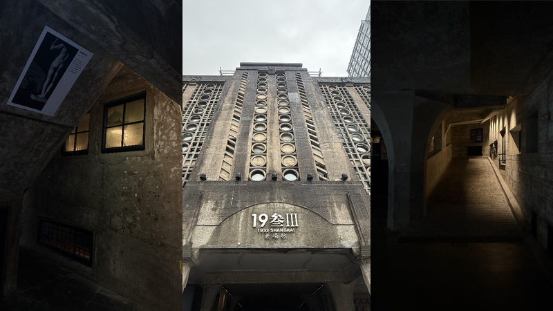 Shanghai’s 1933 Old Millfun: Where History Meets Modern Creativity Shanghai_s_1933_Old_Millfun__Where_History_Meets_Modern_Creativity