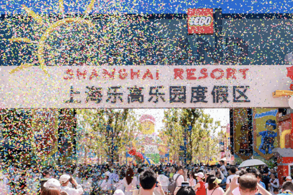 Shanghai’s LEGOLAND Debuts as World’s Largest Theme Park Shanghai_s_LEGOLAND_Debuts_as_World_s_Largest_Theme_Park video poster