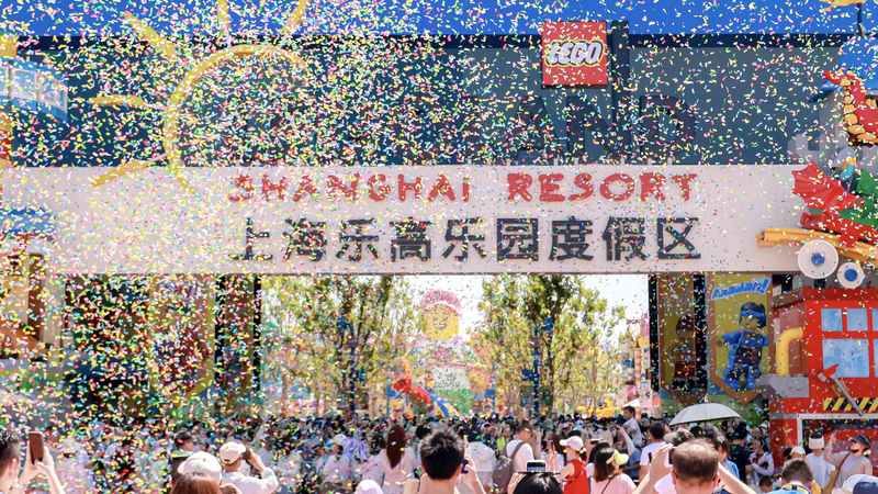 Shanghai_s_LEGOLAND_Debuts_as_World_s_Largest_Theme_Park_poster - Khabar Asia Shanghai_s_LEGOLAND_Debuts_as_World_s_Largest_Theme_Park video poster