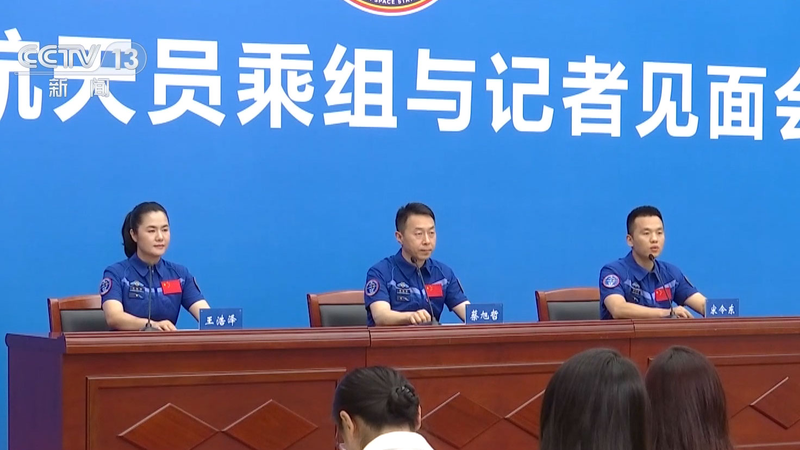 Shenzhou_19_Crew_Shares_Mission_Insights_After_Record_Breaking_Space_Journey