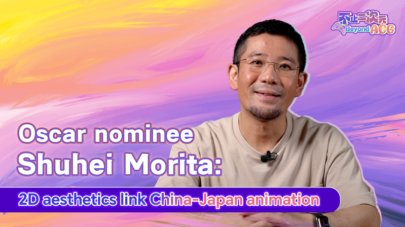 Shuhei_Morita_Champions_Eastern_2D_Aesthetics_for_China_Japan_Animation_Ties video poster