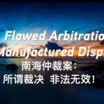 South_China_Sea_Ruling__China_Rejects_2016_Arbitration_as_Illegal_poster - Khabar Asia South_China_Sea_Ruling__China_Rejects_2016_Arbitration_as_Illegal video poster
