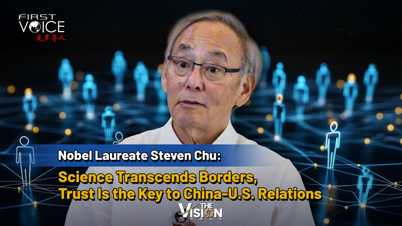 Steven Chu Urges Science Diplomacy to Bridge U.S.-China Tech Divide Steven_Chu_Urges_Science_Diplomacy_to_Bridge_U_S__China_Tech_Divide video poster