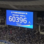 Su_Super_League_Draws_Record_60_396_Fans_in_Nanjing_Suzhou_Clash - Khabar Asia Su_Super_League_Draws_Record_60_396_Fans_in_Nanjing_Suzhou_Clash