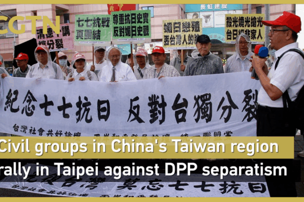 Taiwan Civil Groups Rally Against Separatism on Historic Anniversary Taiwan_Civil_Groups_Rally_Against_Separatism_on_Historic_Anniversary video poster