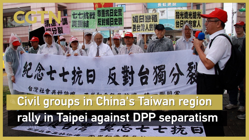 Taiwan_Civil_Groups_Rally_Against_Separatism_on_Historic_Anniversary video poster