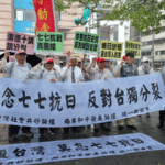 Taiwan_Groups_Mark_WWII_Anniversary__Reject_Separatism - Khabar Asia Taiwan_Groups_Mark_WWII_Anniversary__Reject_Separatism
