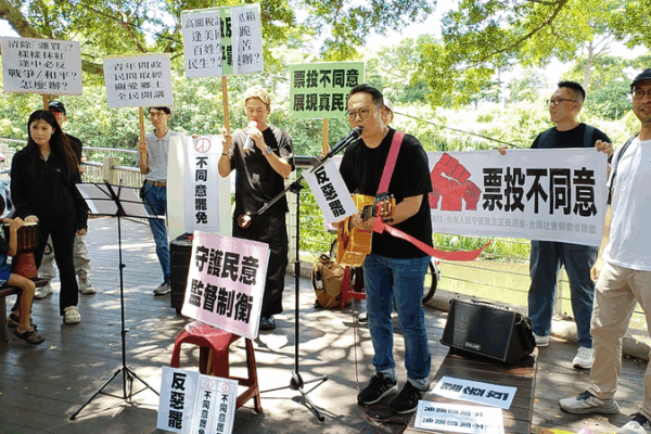 Taiwan Groups Rally Against DPP-Led Recall Vote, Urge Peace Taiwan_Groups_Rally_Against_DPP_Led_Recall_Vote__Urge_Peace