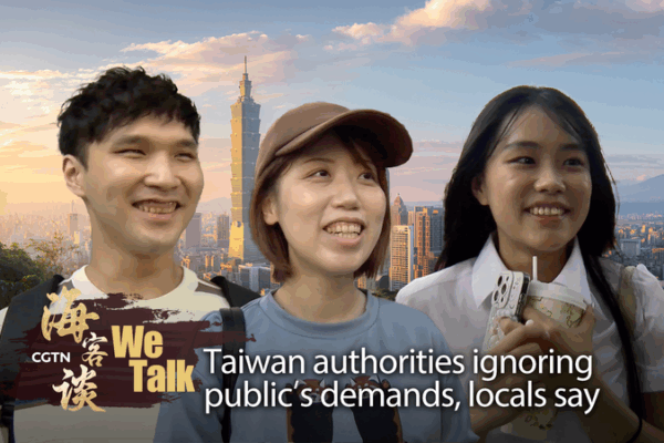 Taiwan Residents Voice Economic Concerns Amid Leadership Rhetoric Taiwan_Residents_Voice_Economic_Concerns_Amid_Leadership_Rhetoric video poster