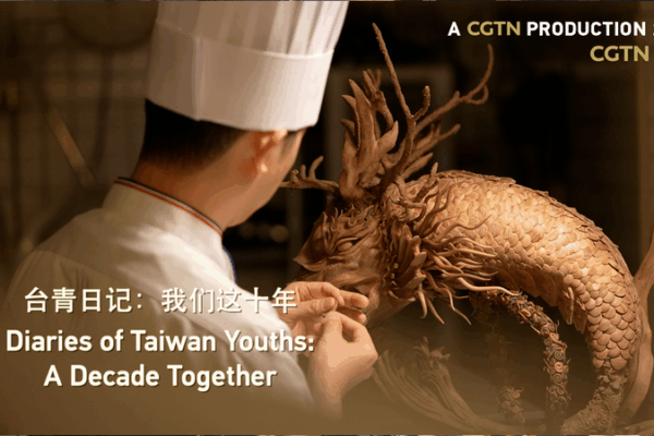 Taiwan Youth Thrive in Greater Bay Area: A Decade of Dreams Taiwan_Youth_Thrive_in_Greater_Bay_Area__A_Decade_of_Dreams video poster