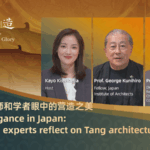 Tang_Dynasty_Architecture_s_Legacy_Explored_by_Japanese_Experts_at_Osaka_Expo video poster