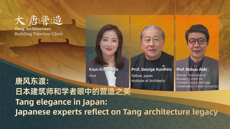 Tang_Dynasty_Architecture_s_Legacy_Explored_by_Japanese_Experts_at_Osaka_Expo_poster - Khabar Asia Tang_Dynasty_Architecture_s_Legacy_Explored_by_Japanese_Experts_at_Osaka_Expo video poster