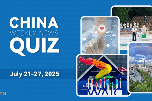 Test Your Knowledge: China’s Top Stories This Week Test_Your_Knowledge__China_s_Top_Stories_This_Week