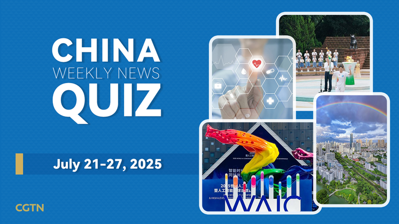 Test_Your_Knowledge__China_s_Top_Stories_This_Week - Khabar Asia Test_Your_Knowledge__China_s_Top_Stories_This_Week