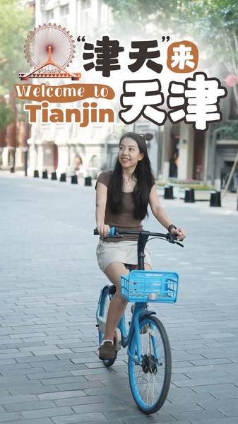 Tianjin_s_SCO_Summit_Prep_Blends_Diplomacy_with_Local_Flair video poster