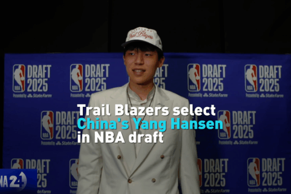 Trail Blazers Draft China’s Yang Hansen in Historic NBA Move Trail_Blazers_Draft_China_s_Yang_Hansen_in_Historic_NBA_Move video poster