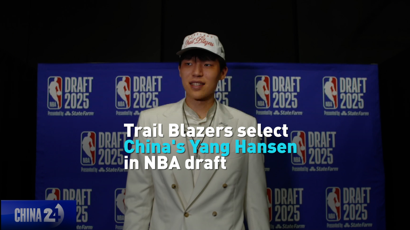 Trail_Blazers_Draft_China_s_Yang_Hansen_in_Historic_NBA_Move_poster - Khabar Asia Trail_Blazers_Draft_China_s_Yang_Hansen_in_Historic_NBA_Move video poster