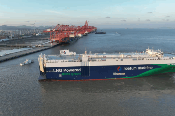 UAE-China Trade Soars as New Shipment Departs Ningbo Port UAE_China_Trade_Soars_as_New_Shipment_Departs_Ningbo_Port video poster