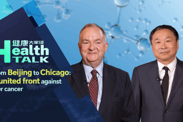 US-China Collaboration Advances Liver Cancer Prevention and Treatment US_China_Collaboration_Advances_Liver_Cancer_Prevention_and_Treatment video poster