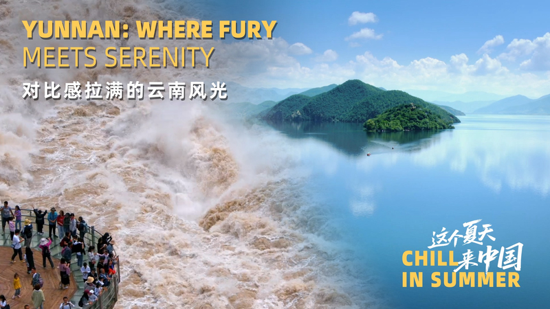 Yunnan: Where Nature’s Fury Meets Serenity in Perfect Harmony Yunnan: Where Nature’s Fury Meets Serenity in Perfect Harmony video poster