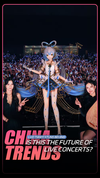 Virtual Star Luo Tianyi Blurs Reality in Beijing Hologram Concert Virtual_Star_Luo_Tianyi_Blurs_Reality_in_Beijing_Hologram_Concert video poster